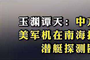 半岛(中国)体育官方网站截图3